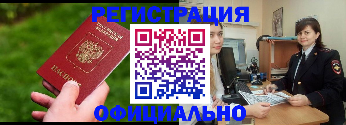 форма 3 в Рубцовске