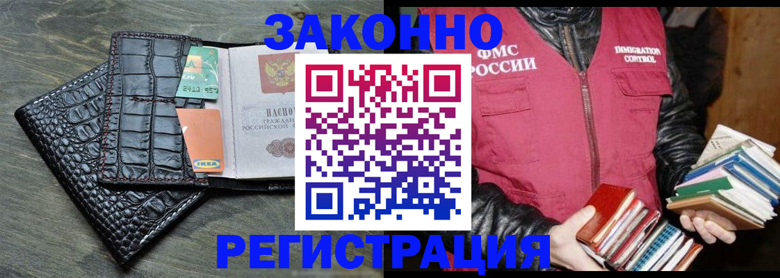 форма 3 в Рубцовске